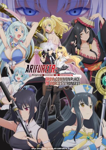 مشاهدة انمي Arifureta Shokugyou de Sekai Saikyou موسم 3 حلقة 2