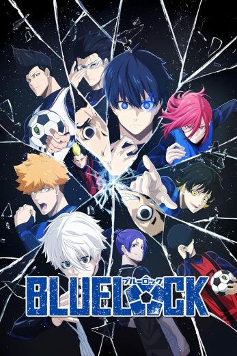 مشاهدة انمي Blue Lock موسم 2 حلقة 3