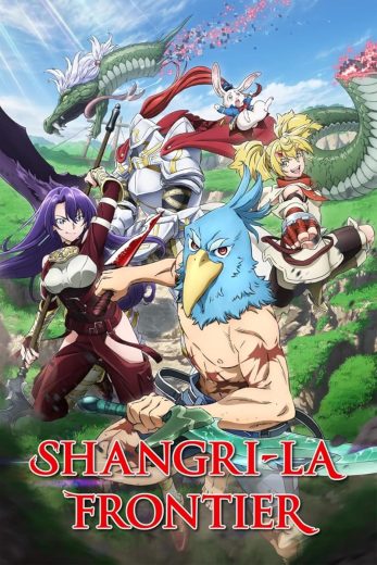 مشاهدة انمي Shangri-La Frontier موسم 2 حلقة 2