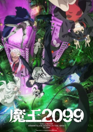 مشاهدة انمي Maou 2099 موسم 1 حلقة 2