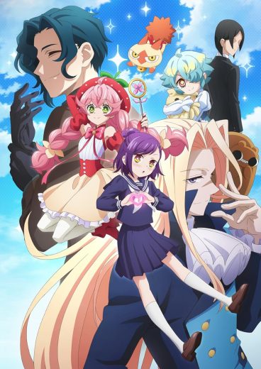 مشاهدة انمي Acro Trip موسم 1 حلقة 3