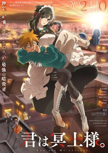 مشاهدة انمي Kimi wa Meido-sama. موسم 1 حلقة 3