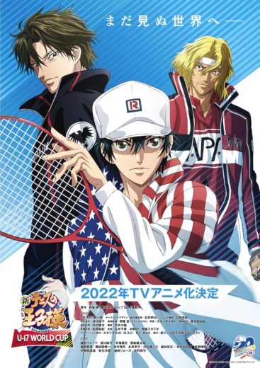 مشاهدة انمي Shin Tennis no Ouji-sama: U-17 World Cup SemiFinal موسم 2 حلقة 3