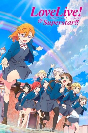 مشاهدة مسلسل Love Live! Superstar!! موسم 3 حلقة 3