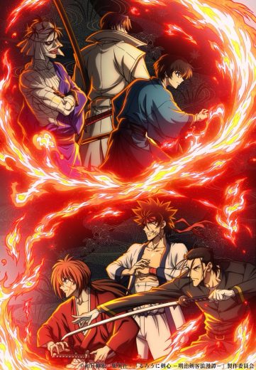 مشاهدة انمي Rurouni Kenshin – Kyoto Douran موسم 1 حلقة 3