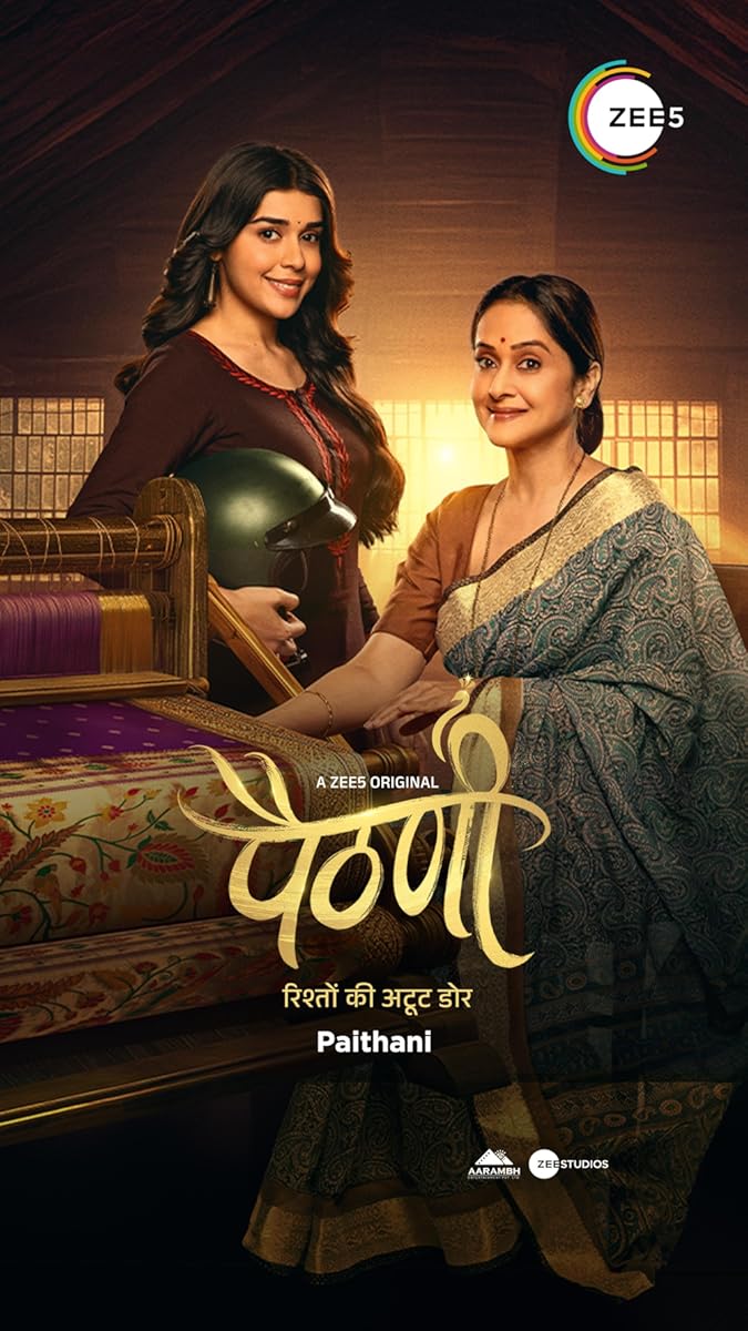 Paithani