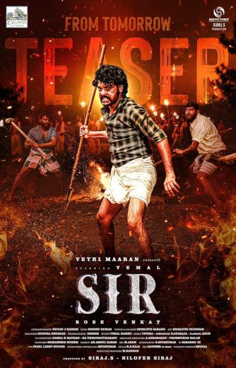 مشاهدة فيلم SIR 2024 مترجم