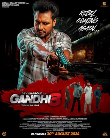 مشاهدة فيلم Gandhi 3 مترجم