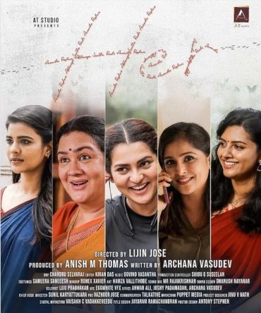 مشاهدة فيلم HER 2024 مترجم