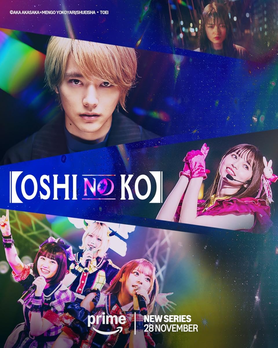 Oshi no Ko Asian