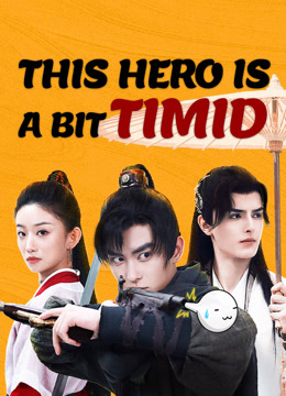 مشاهدة فيلم This hero is a bit timid 2024 مترجم