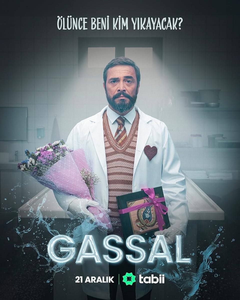 غسال