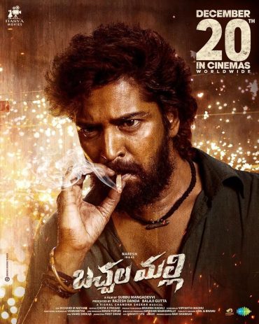 مشاهدة فيلم Bachhala Malli 2024 مترجم