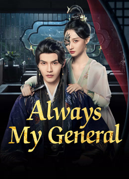 Always My General