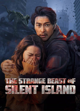 مشاهدة فيلم The Strange Beast of Silent Island مترجم