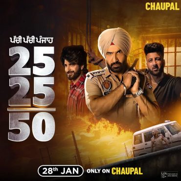 مشاهدة فيلم 25 25 50 2024 مترجم