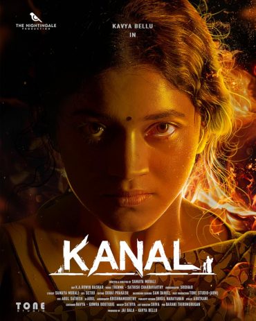 مشاهدة فيلم Kanal 2022 مترجم