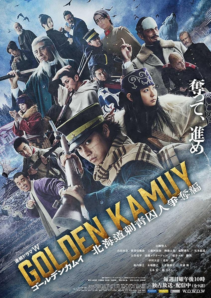 Golden Kamuy: the Hunt of Prisoners in Hokkaido