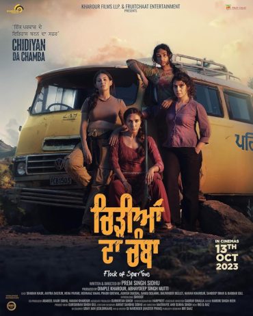 مشاهدة فيلم Chidiyan Da Chamba 2023 مترجم