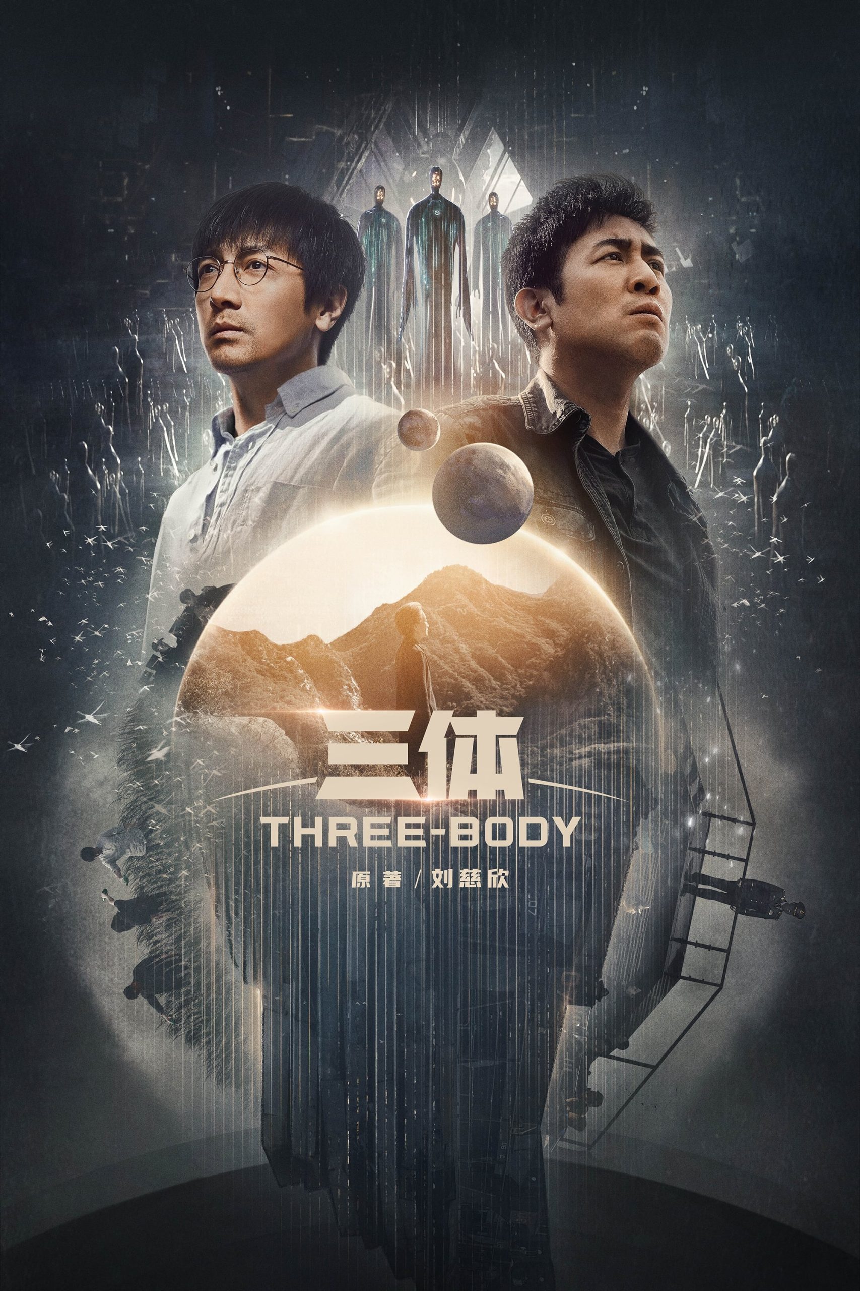 Three-Body