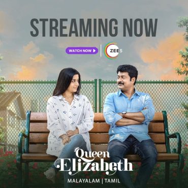 مشاهدة فيلم Queen Elizabeth 2023 مترجم