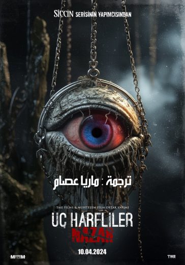 مشاهدة فيلم Üç Harfliler: Nazar 2025 مترجم